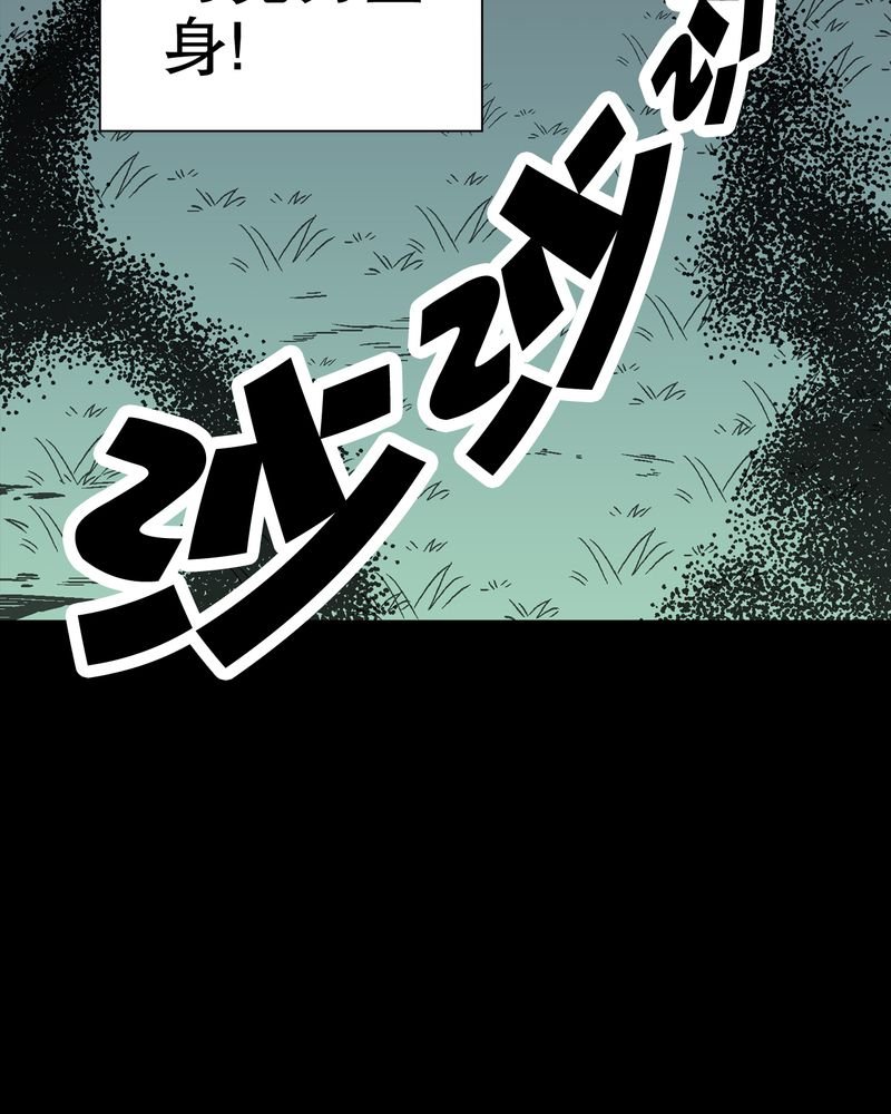 第55章：援军