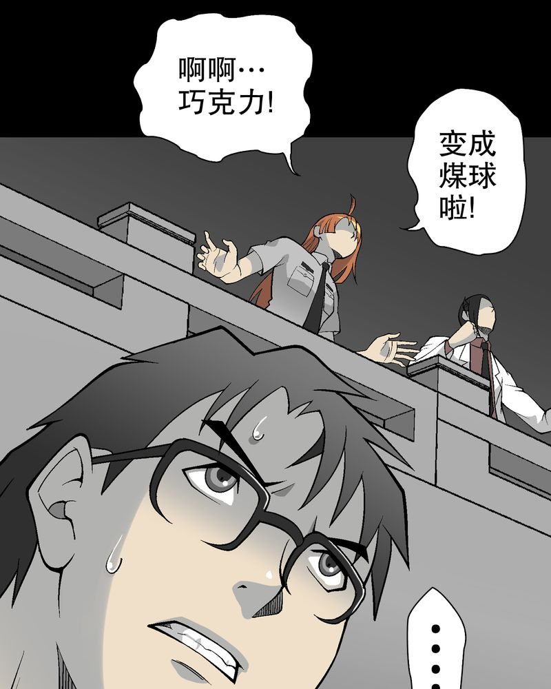 第55章：援军