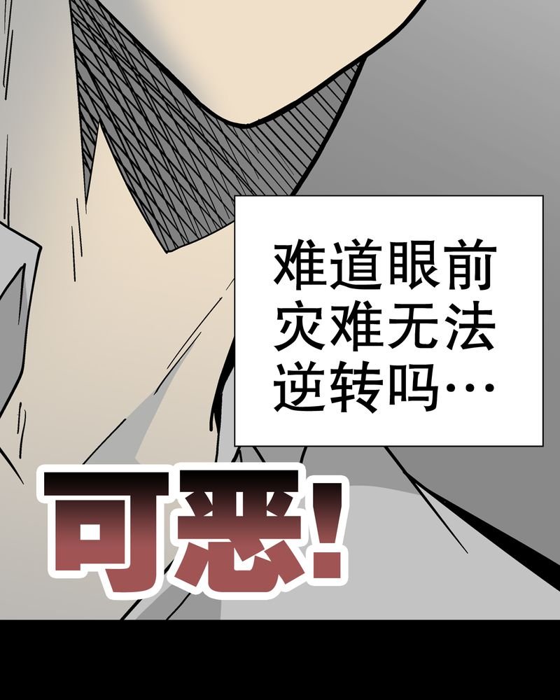 第55章：援军