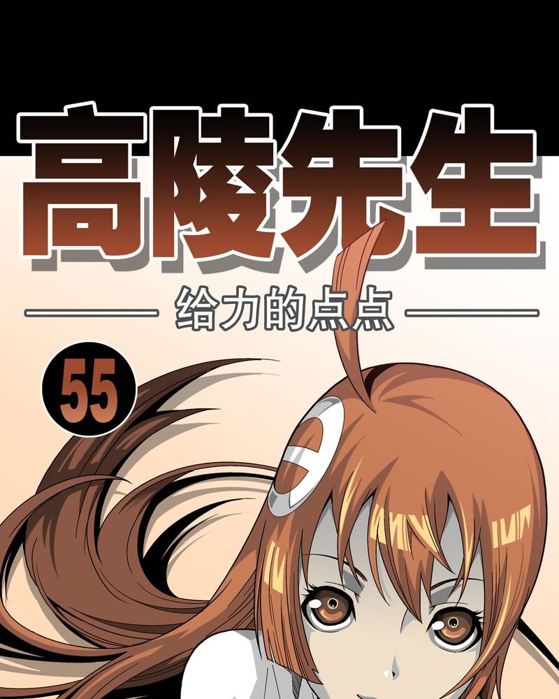 第56章：给力的点点