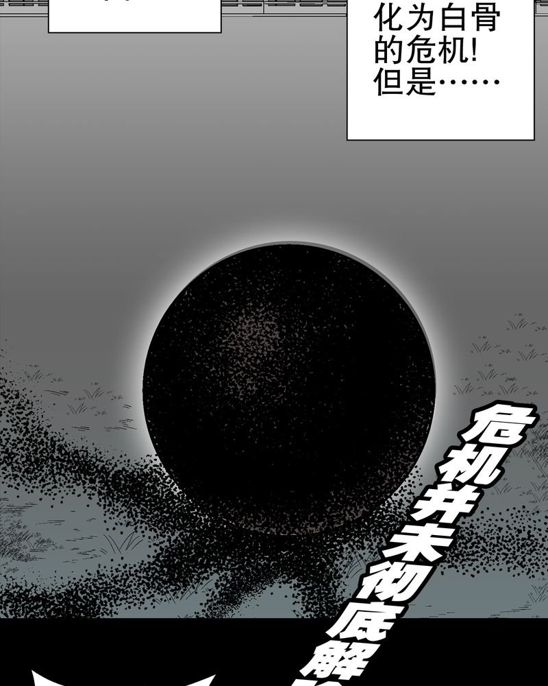 第56章：给力的点点