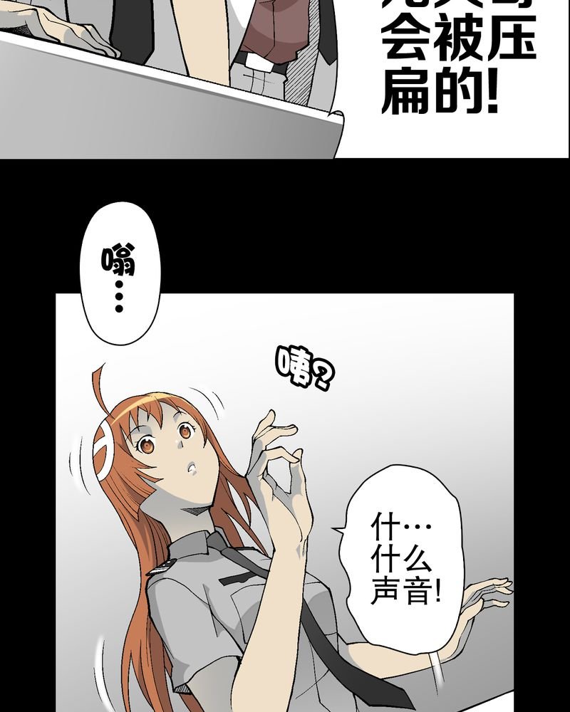 第56章：给力的点点
