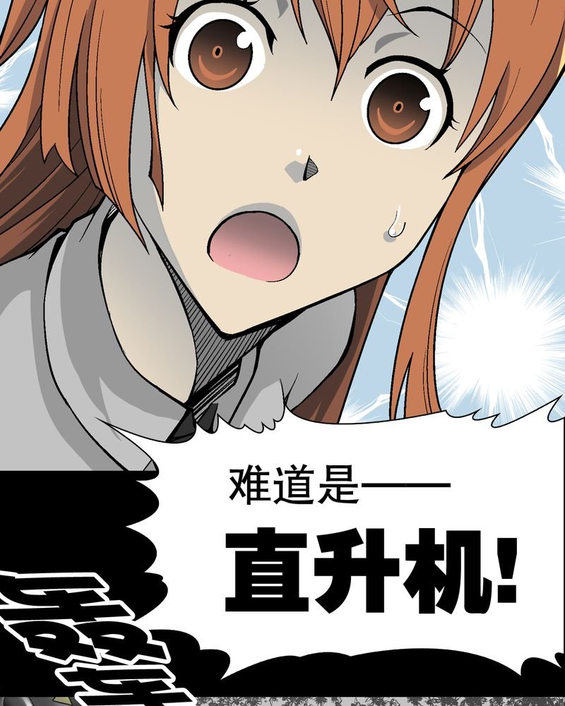 第56章：给力的点点