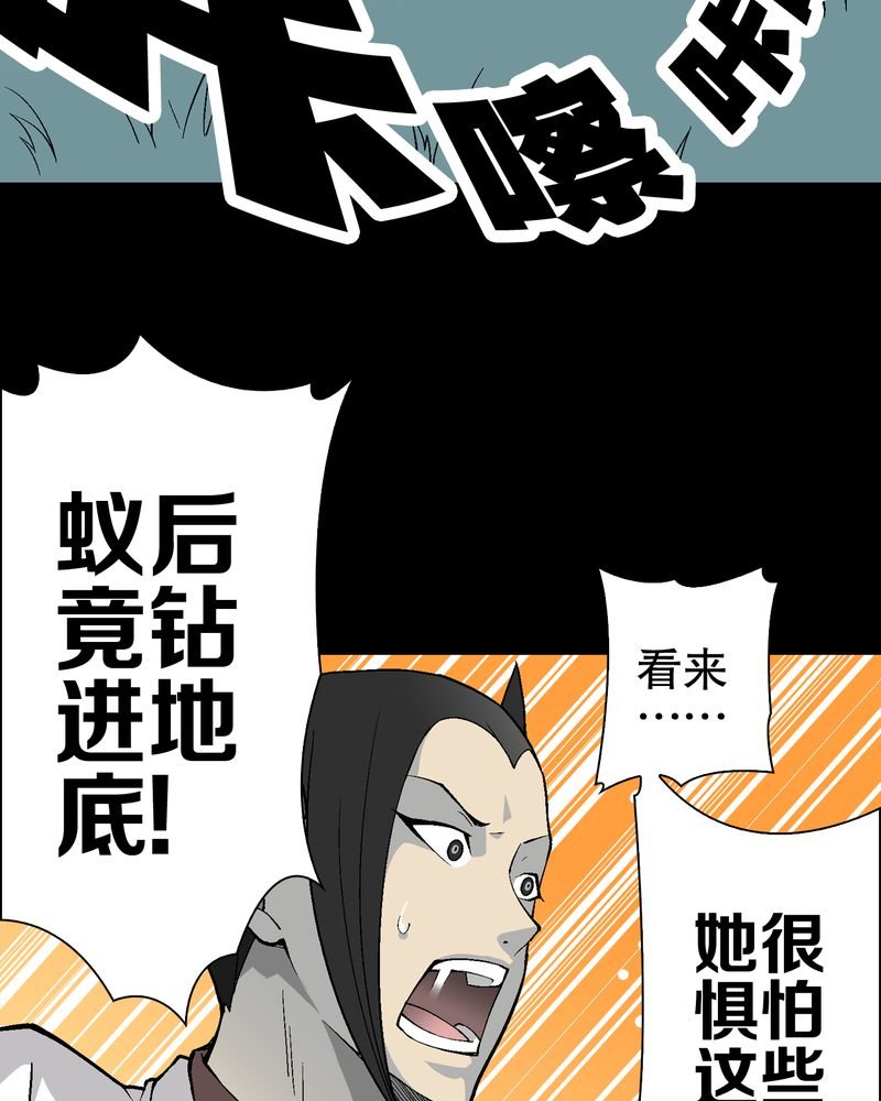 第56章：给力的点点
