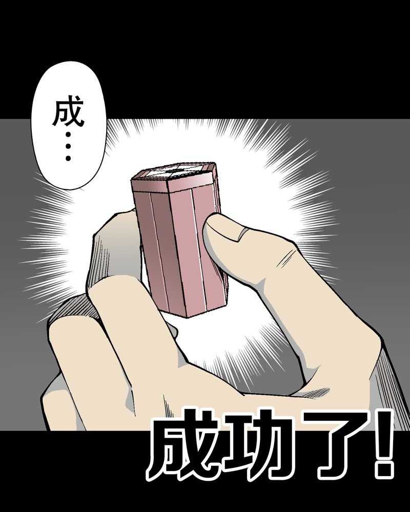 第56章：给力的点点