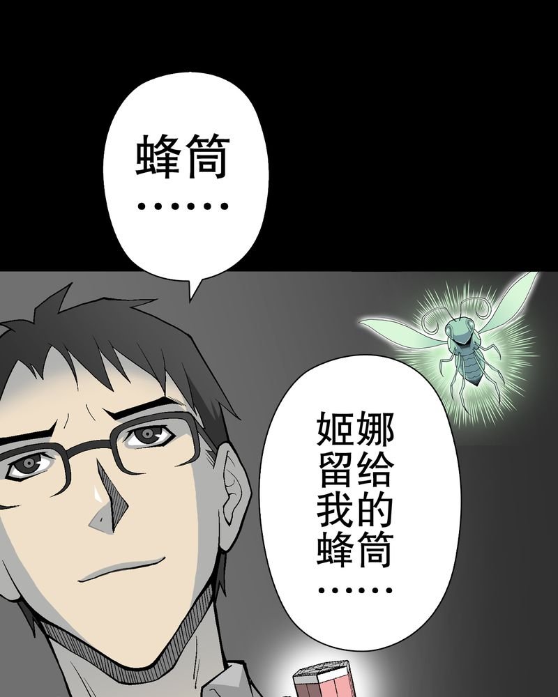 第56章：给力的点点
