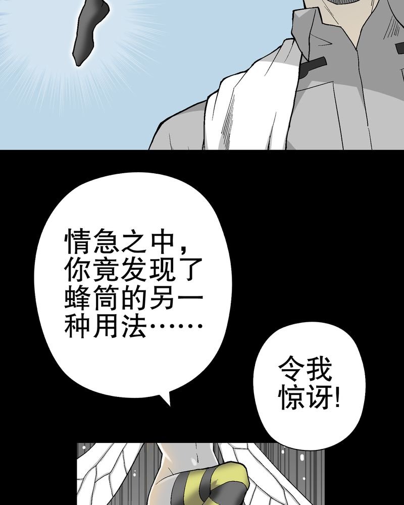 第56章：给力的点点