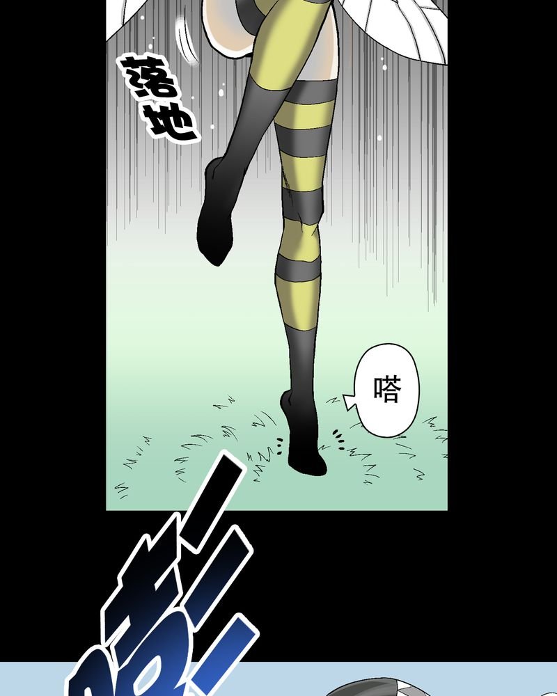 第56章：给力的点点