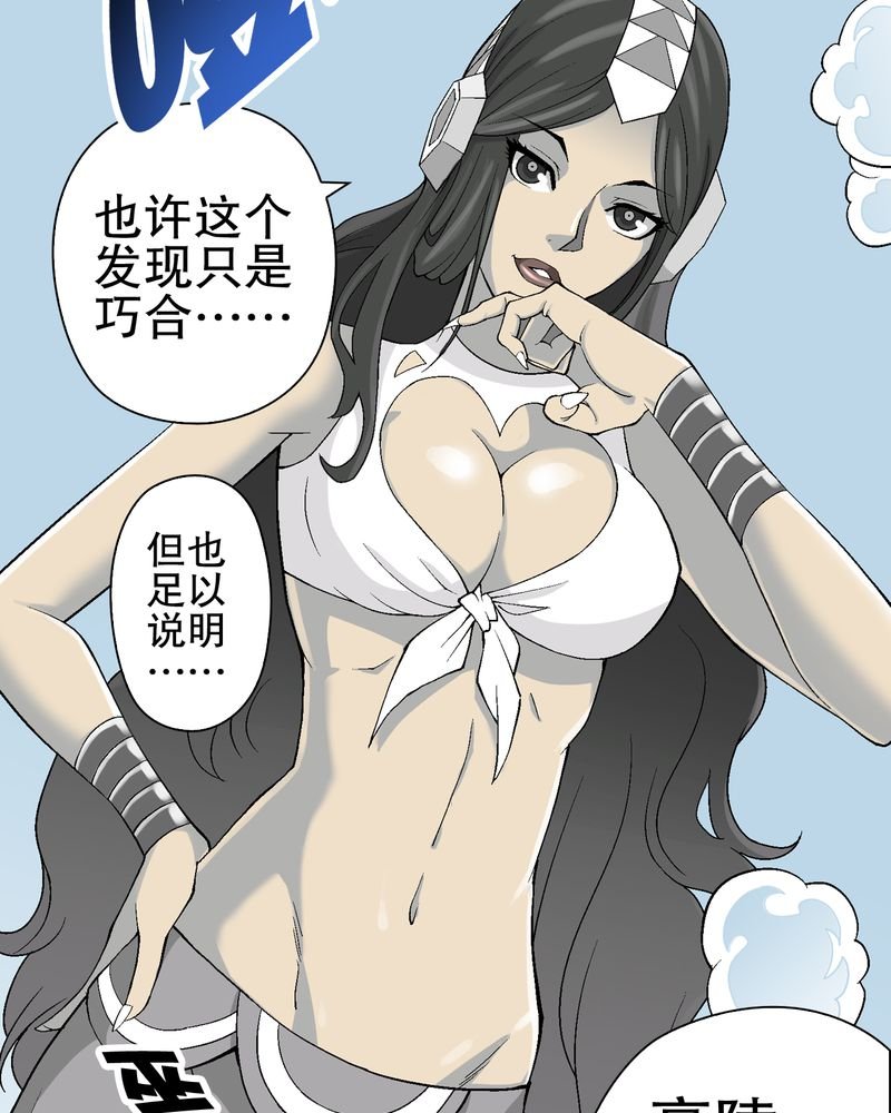 第56章：给力的点点