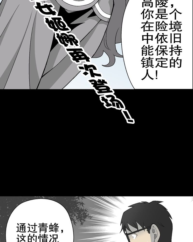 第56章：给力的点点