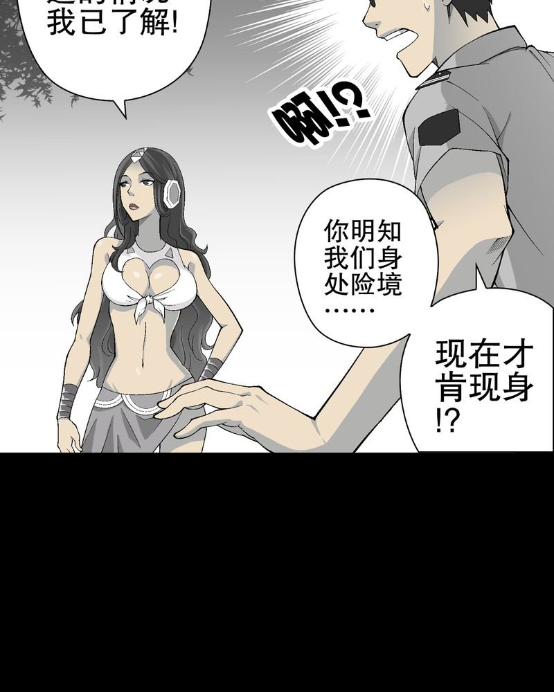 第56章：给力的点点