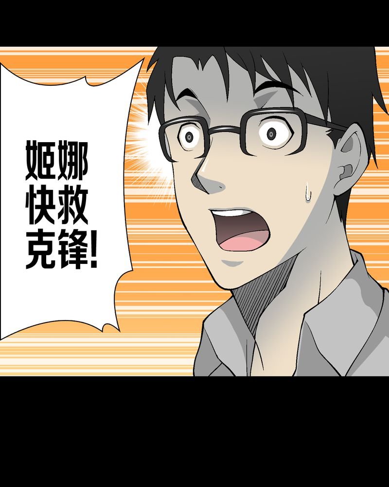 第56章：给力的点点