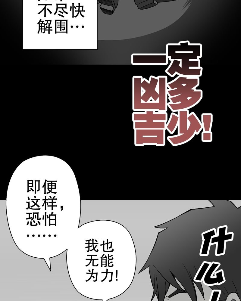 第56章：给力的点点