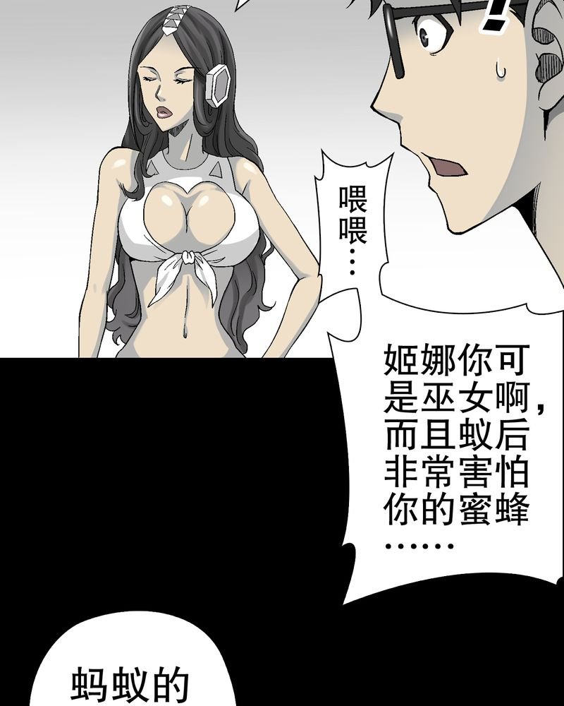 第56章：给力的点点