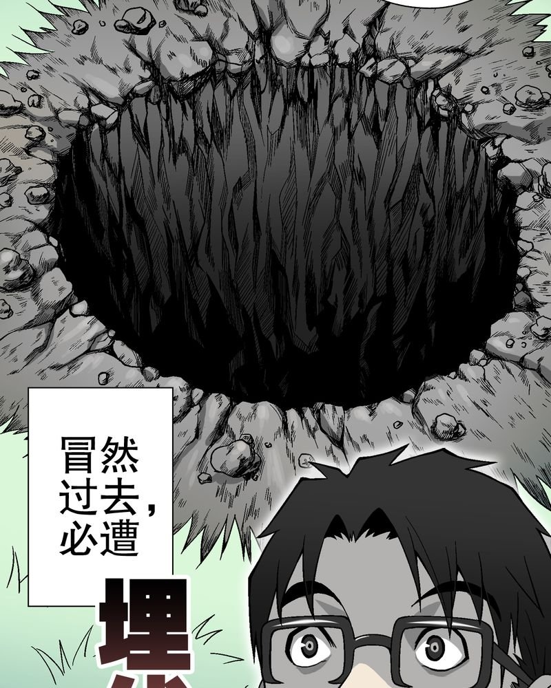 第56章：给力的点点
