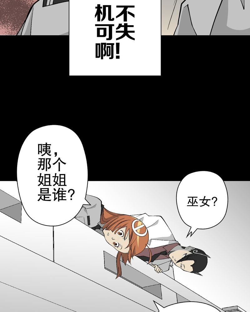第56章：给力的点点