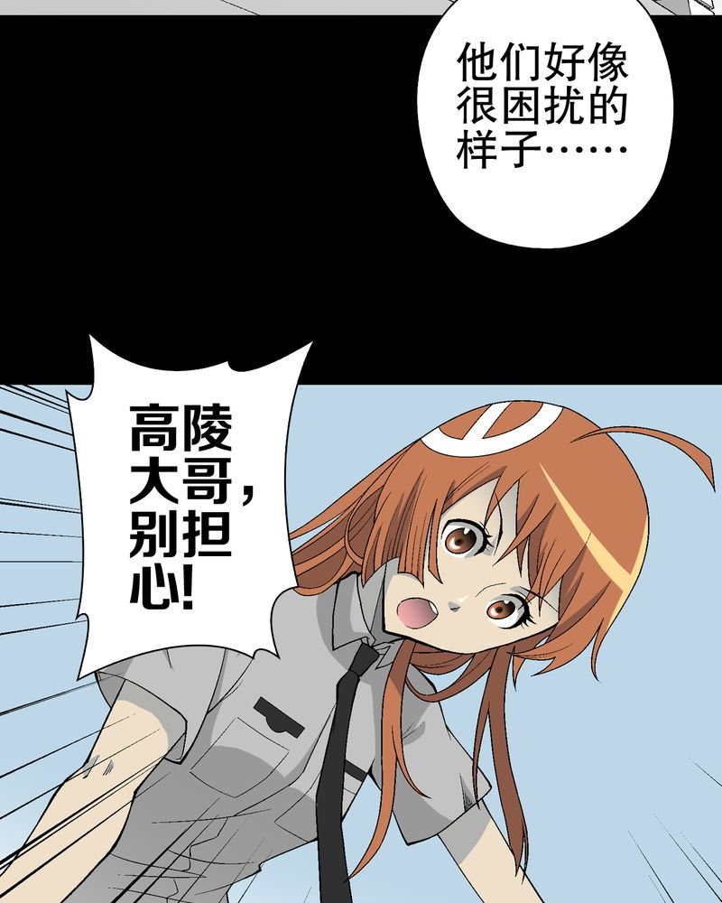 第56章：给力的点点