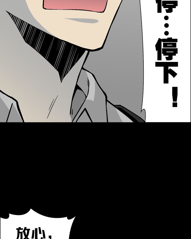 第56章：给力的点点