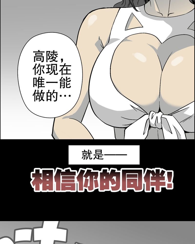 第56章：给力的点点