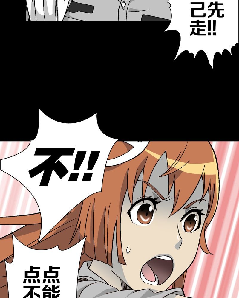 第56章：给力的点点