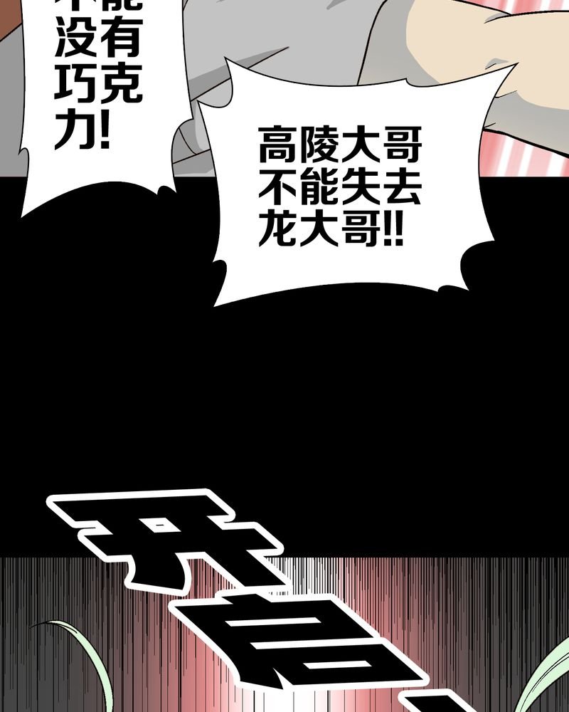 第56章：给力的点点