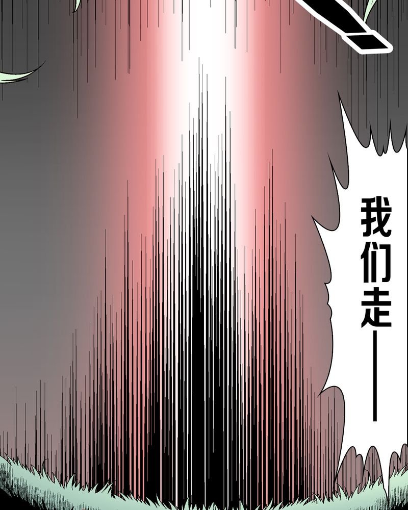 第56章：给力的点点