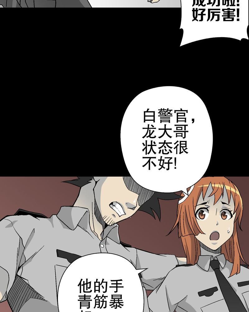 第56章：给力的点点