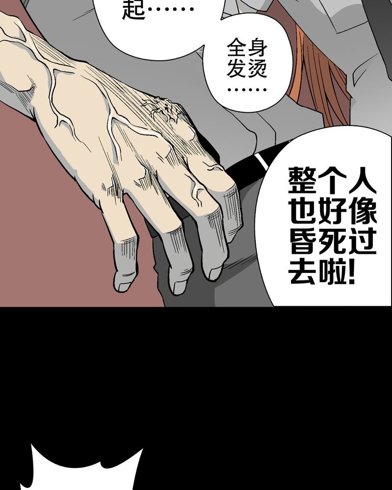 第56章：给力的点点