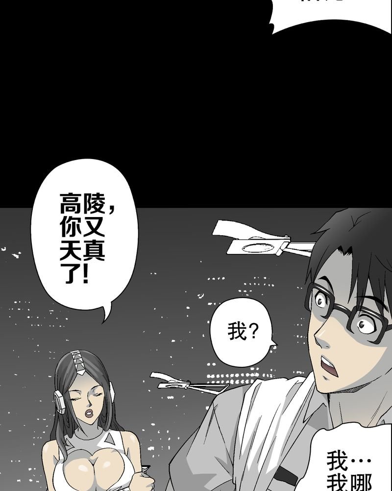 第56章：给力的点点