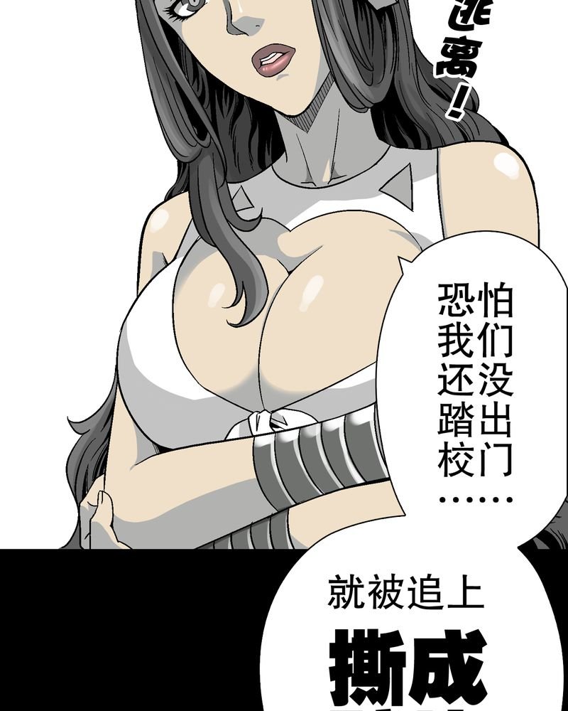 第56章：给力的点点