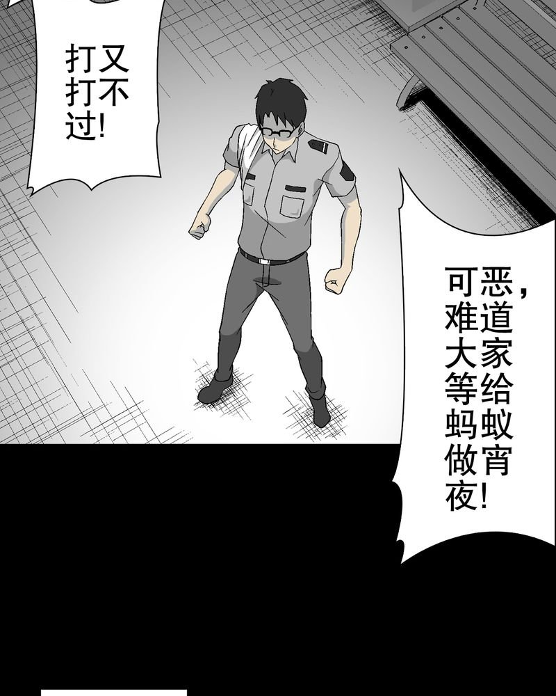 第56章：给力的点点
