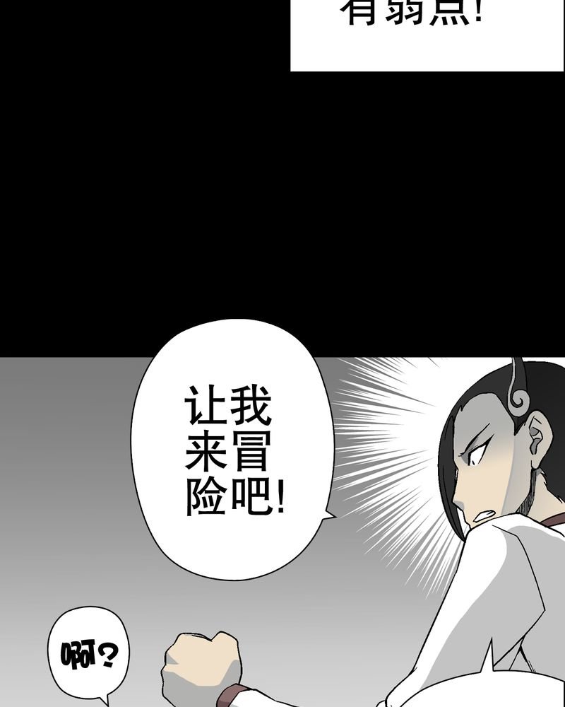 第56章：给力的点点