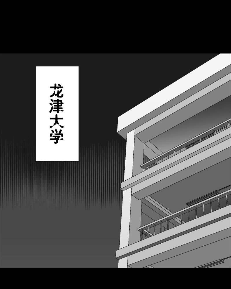 第57章：冒险的选择