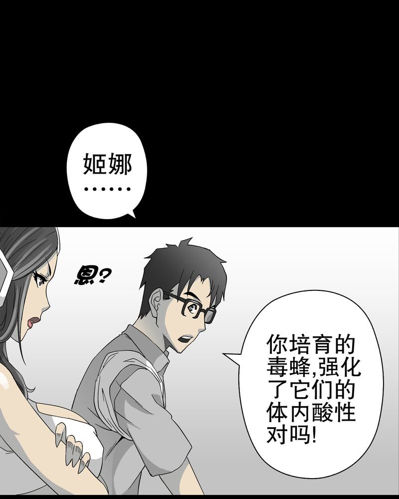 第57章：冒险的选择
