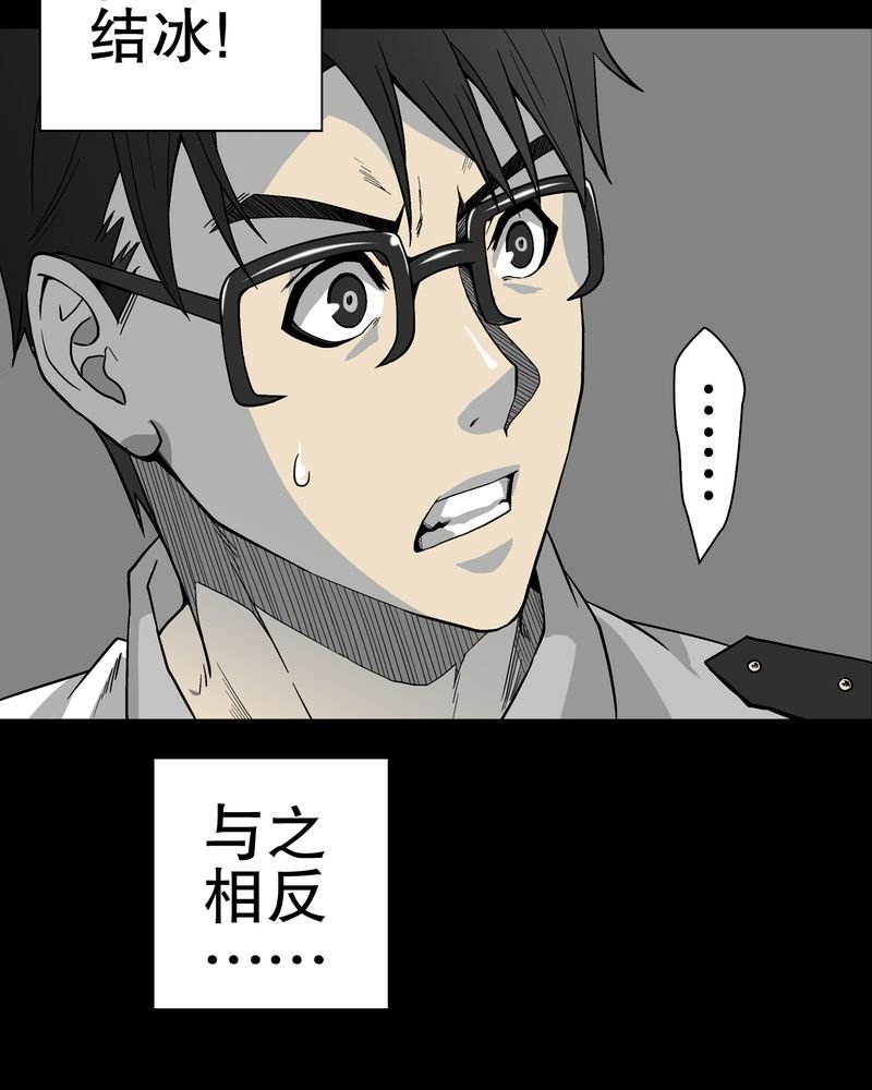 第57章：冒险的选择