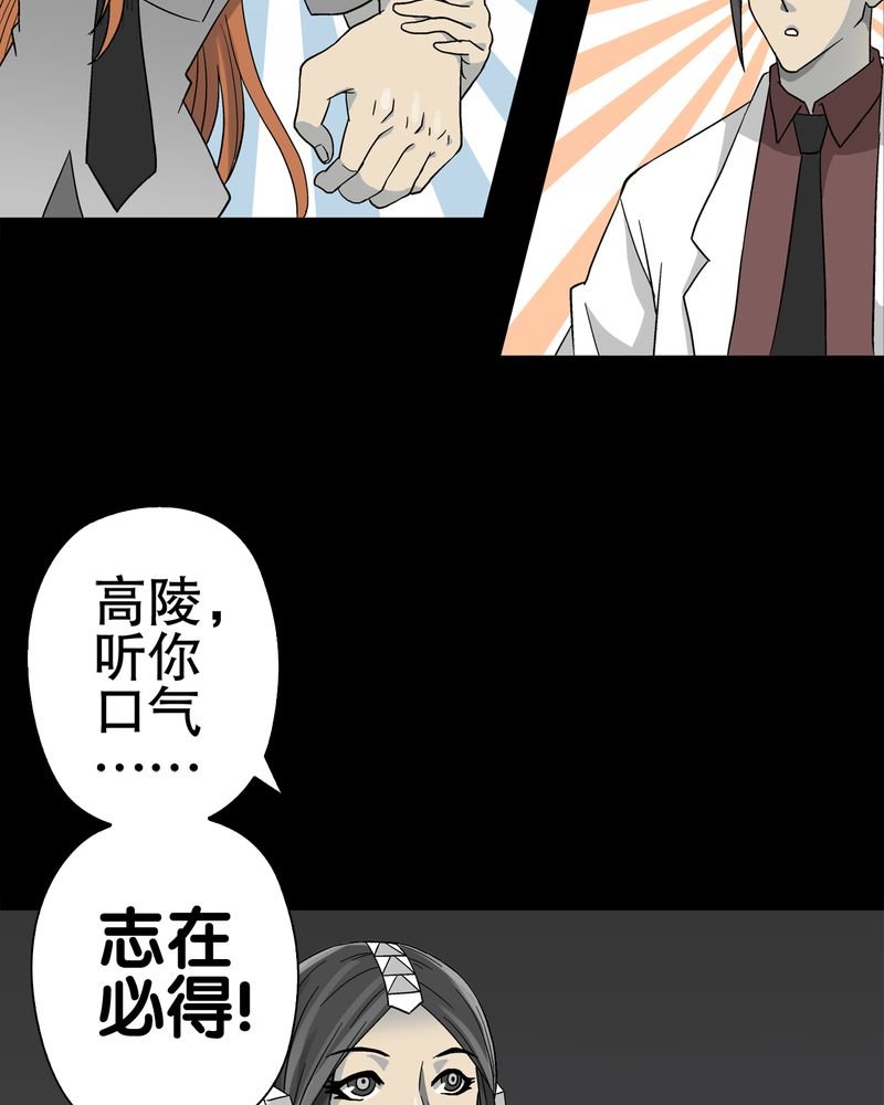 第57章：冒险的选择