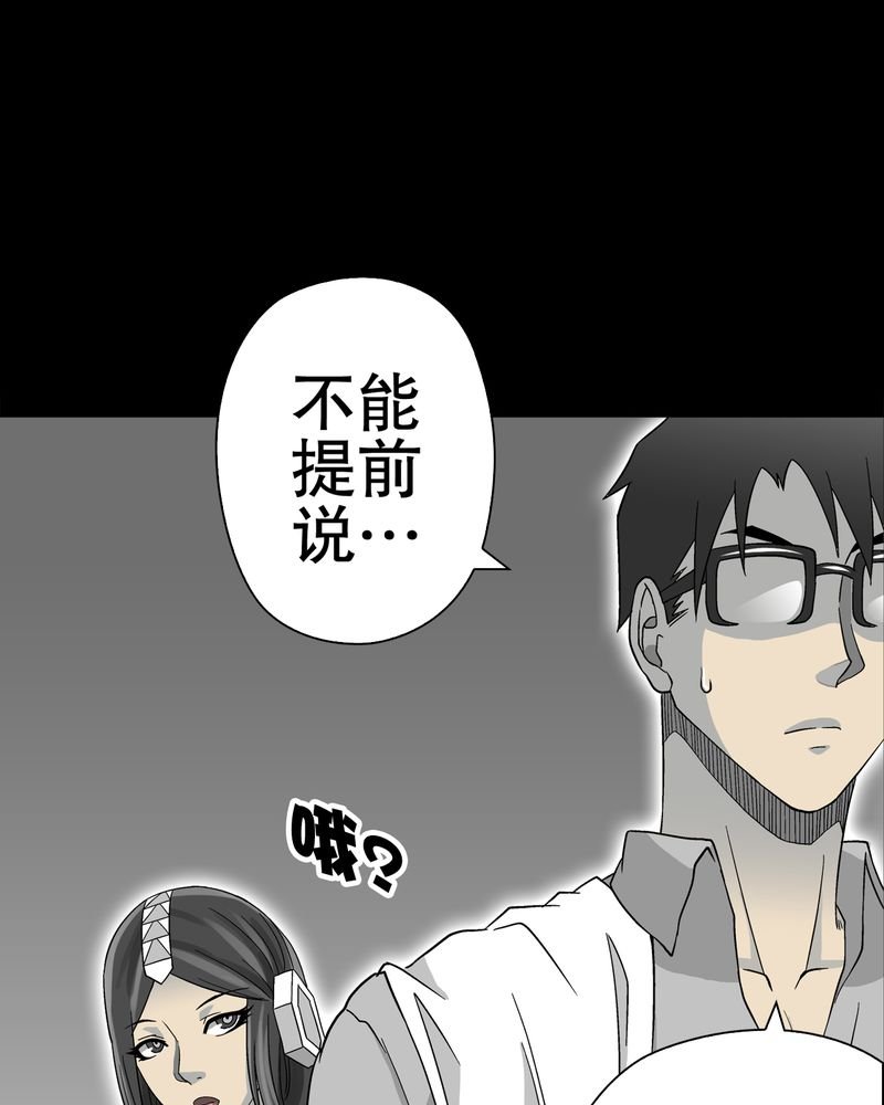 第57章：冒险的选择