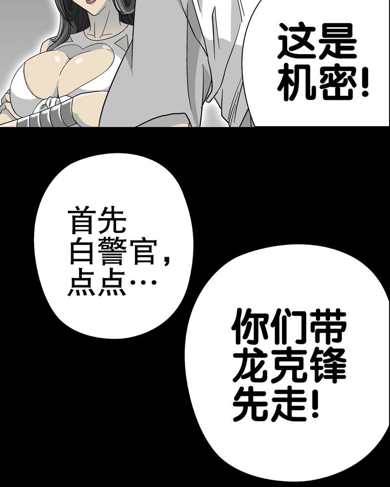 第57章：冒险的选择
