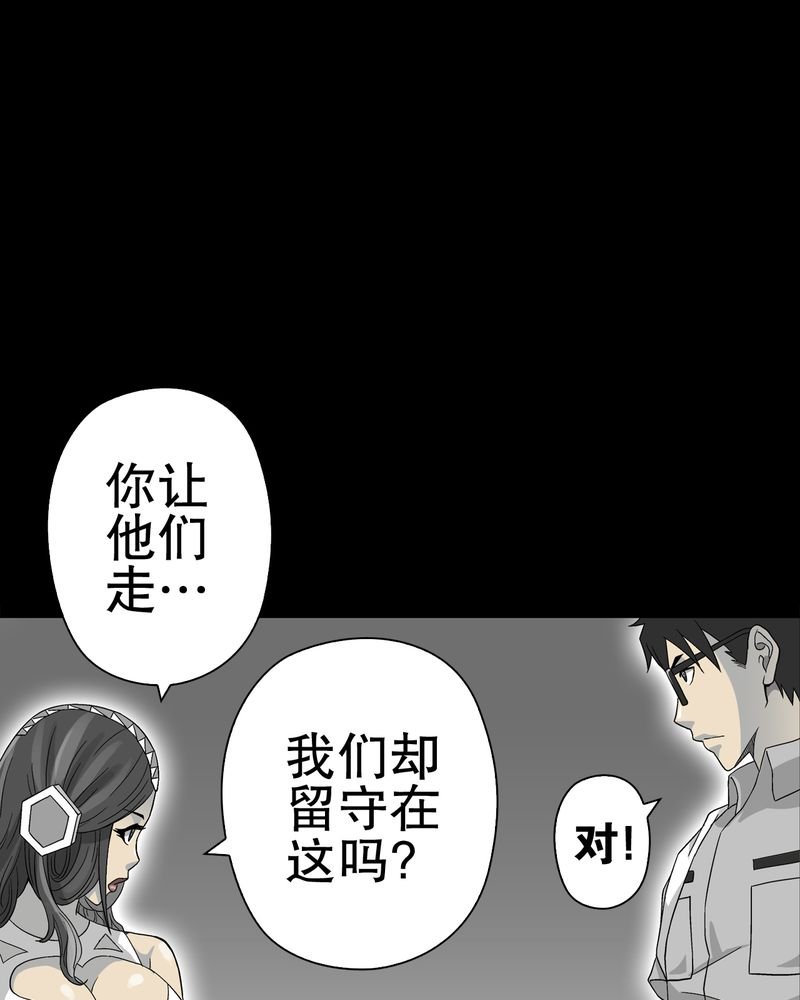 第57章：冒险的选择