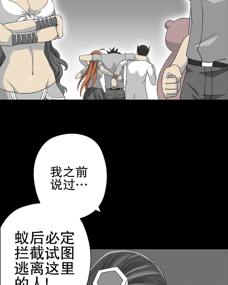第57章：冒险的选择
