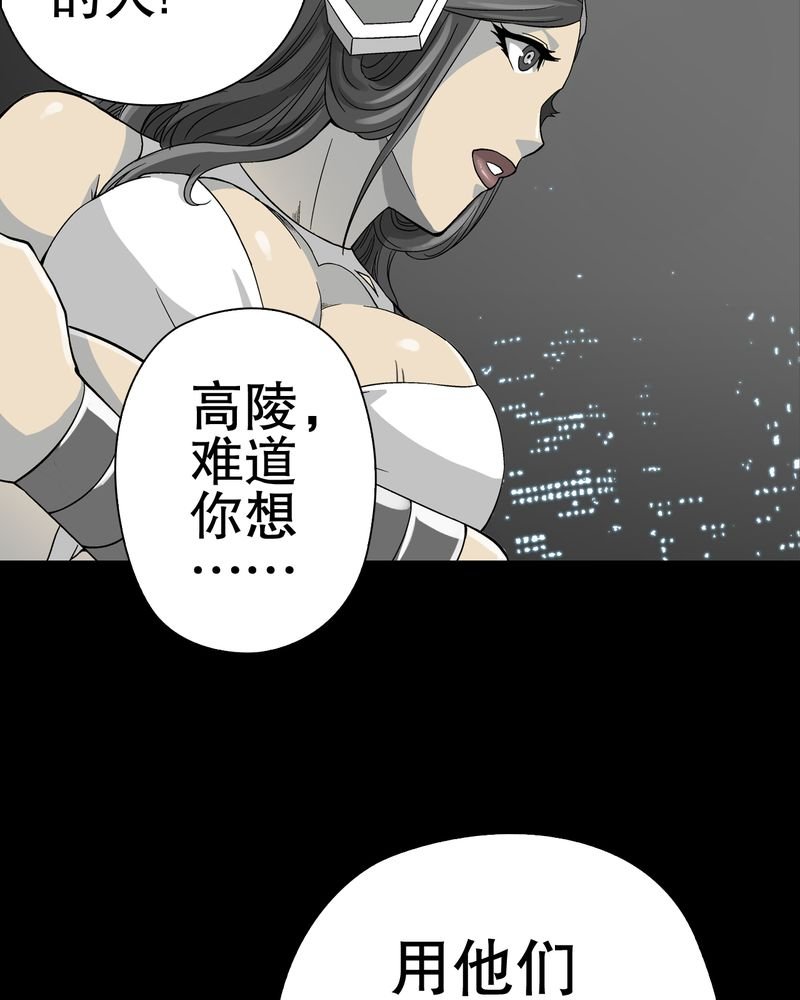 第57章：冒险的选择