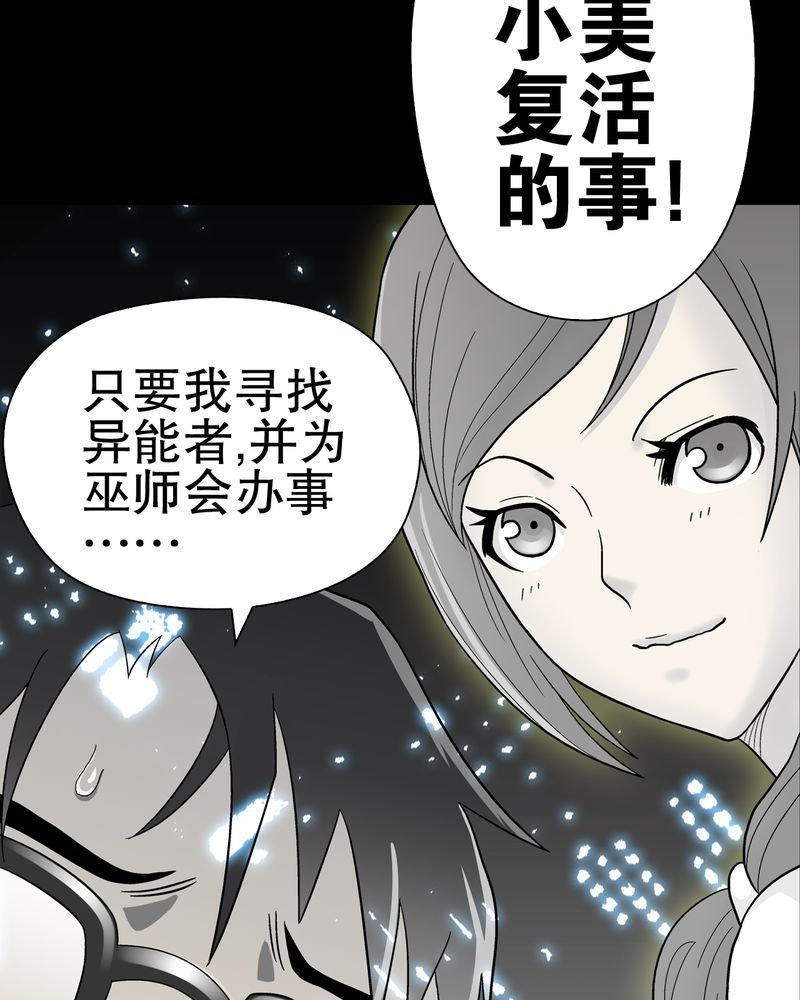 第57章：冒险的选择
