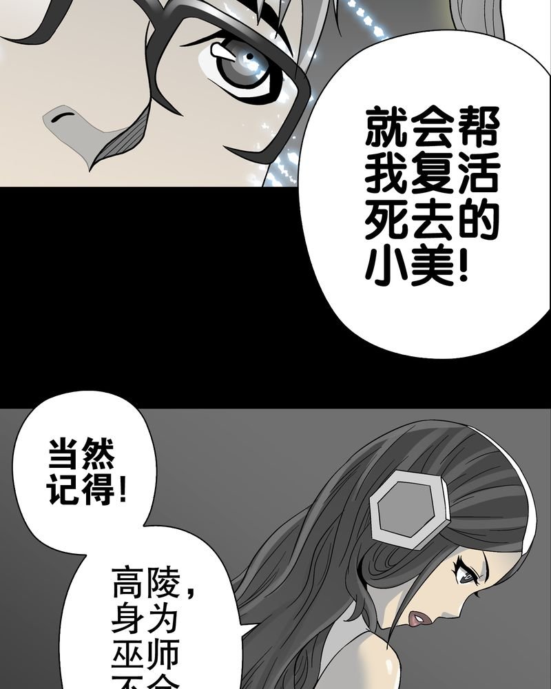 第57章：冒险的选择