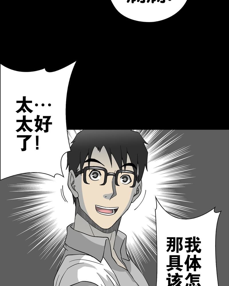 第57章：冒险的选择
