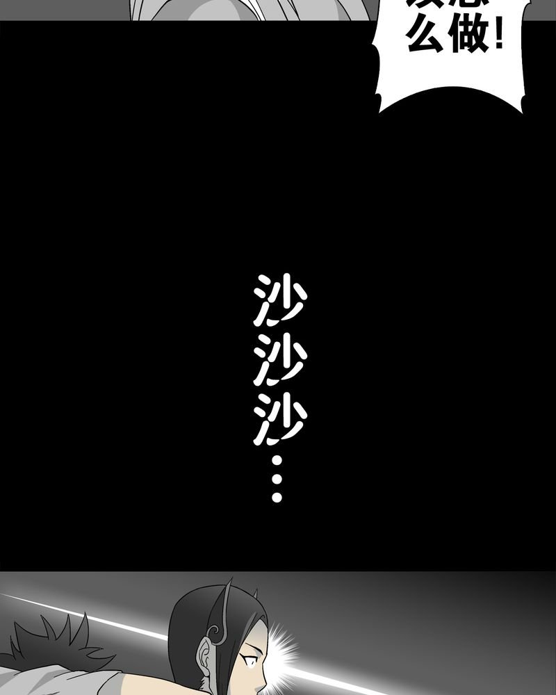 第57章：冒险的选择