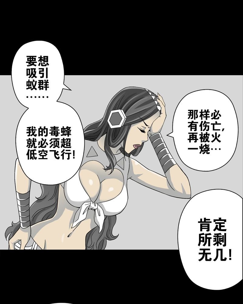第57章：冒险的选择