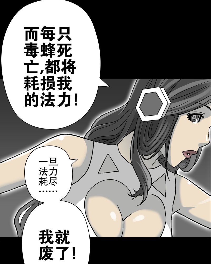 第57章：冒险的选择