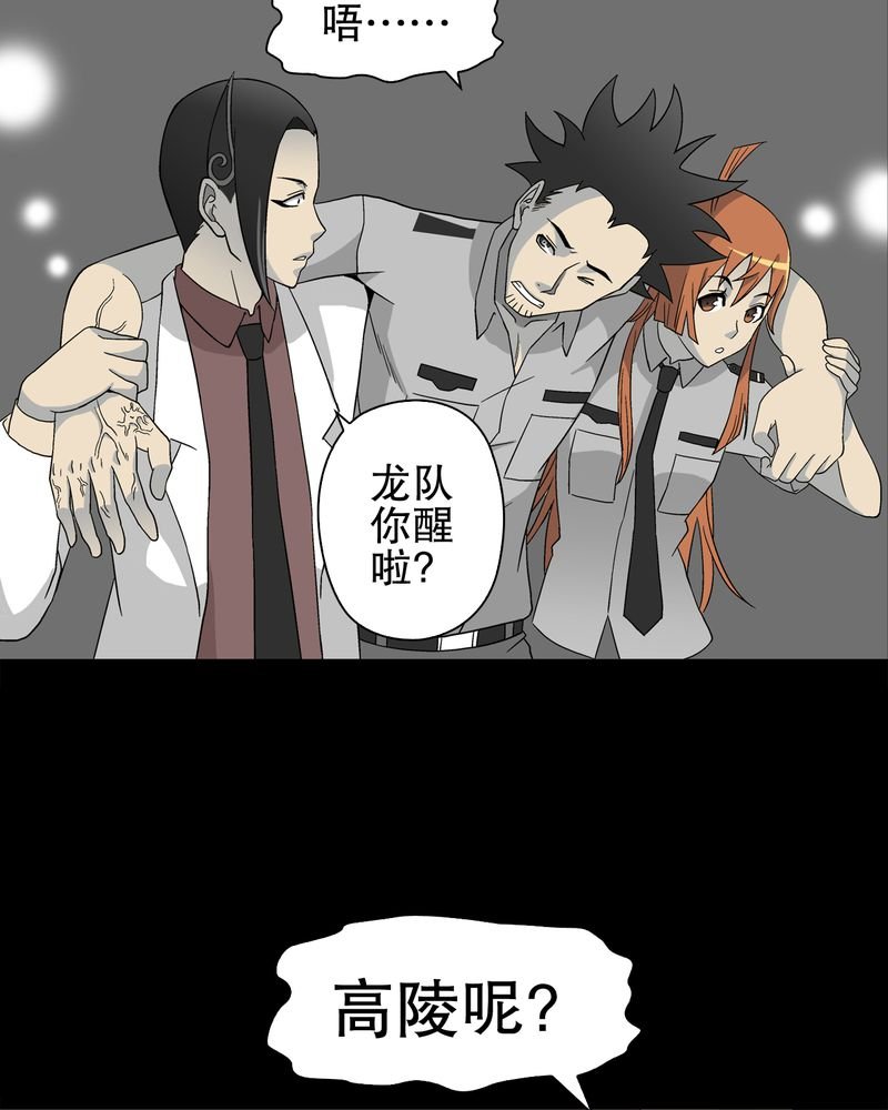 第57章：冒险的选择
