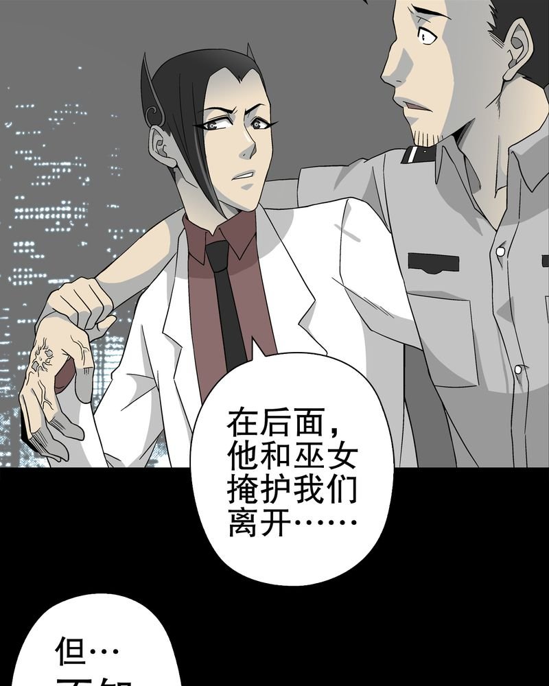 第57章：冒险的选择