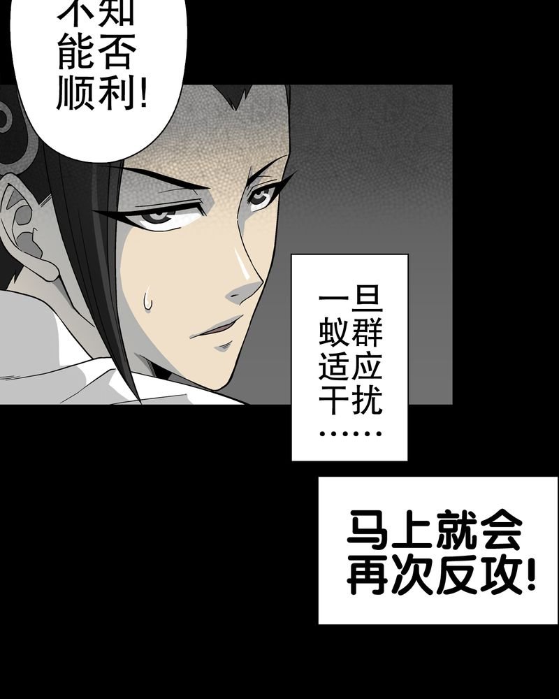 第57章：冒险的选择